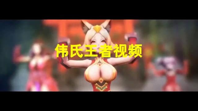 王者荣耀伟氏 蓝宝宝引发的血案李白 花木兰 东皇太一牺牲品 王者荣耀伟氏 蓝宝宝引发的血案李白 花木兰 东皇太一牺牲品