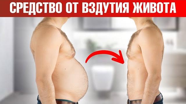 Средство №1 от вздутия живота, которое есть у каждого дома Средство №1 от вздутия живота, которое есть у каждого дома
