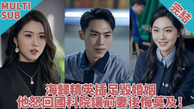 【完结】养猪小伙被极品前妻嫌弃是乡巴佬,丢尽他的脸面!而美女总裁姐妹花却求着让他帮她们… 【完结】养猪小伙被极品前妻嫌弃是乡巴佬,丢尽他的脸面!而美女总裁姐妹花却求着让他帮她们…