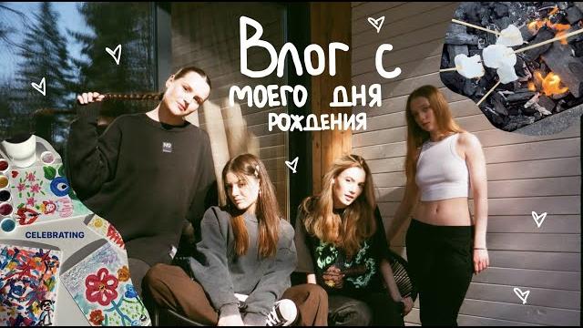 Hb vlog! Hb vlog!