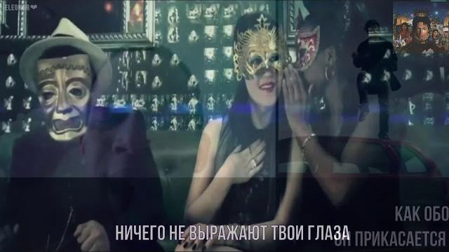 Майкл джексон за маской Майкл джексон за маской