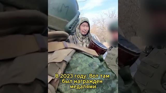 Четыре медали за взятие бахмута. воевал в чвк «вагнер» #якутия #россия #сво #интервью #солдаты Четыре медали за взятие бахмута. воевал в чвк «вагнер» #якутия #россия #сво #интервью #солдаты