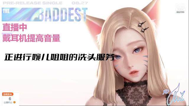 婉儿别闹 20210705 chinese asmr 婉儿别闹 20210705 chinese asmr