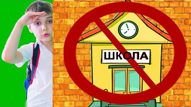 Зачем эдик прогулял школу? элинка узнала всю правду! Зачем эдик прогулял школу? элинка узнала всю правду!