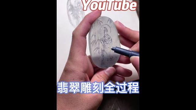 翡翠片料到成品雕刻全過程,太震驚了。 翡翠片料到成品雕刻全過程,太震驚了。