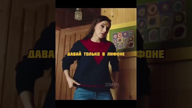 Показала грудь родному брату #shorts #фильм #кино Показала грудь родному брату #shorts #фильм #кино