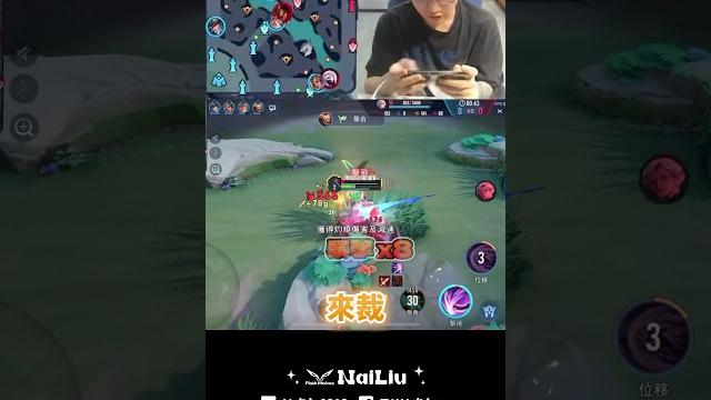 我退化了 退化到國中時期的野王納克神!重返榮耀!6暴怒4覺醒這爆擊率op!!! 【傳說對決】fw nailiu 我退化了 退化到國中時期的野王納克神!重返榮耀!6暴怒4覺醒這爆擊率op!!! 【傳說對決】fw nailiu