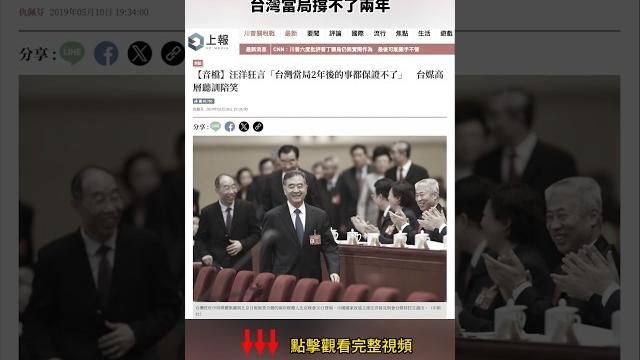 習近平下台,新領導如何處理台海問題 習近平下台,新領導如何處理台海問題