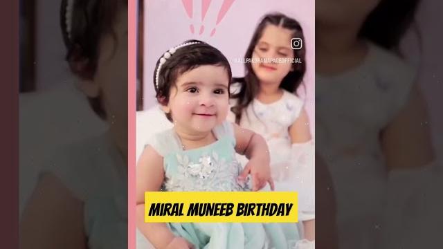Miral muneeb birthday pictures | aiman muneeb butt daughter pics #aimankhan #muneebbhutt #barzakh Miral muneeb birthday pictures | aiman muneeb butt daughter pics #aimankhan #muneebbhutt #barzakh