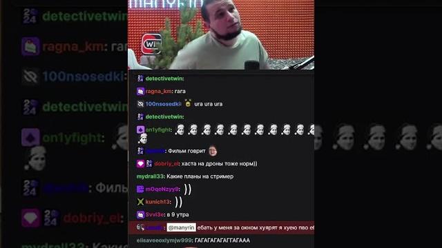 Удачная подрубка #манурин #twitch #стример Удачная подрубка #манурин #twitch #стример