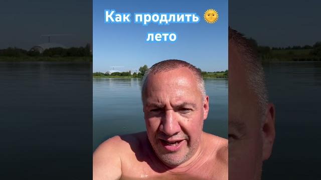 #лето #россия #узбекистан #таиланд #лето #россия #узбекистан #таиланд