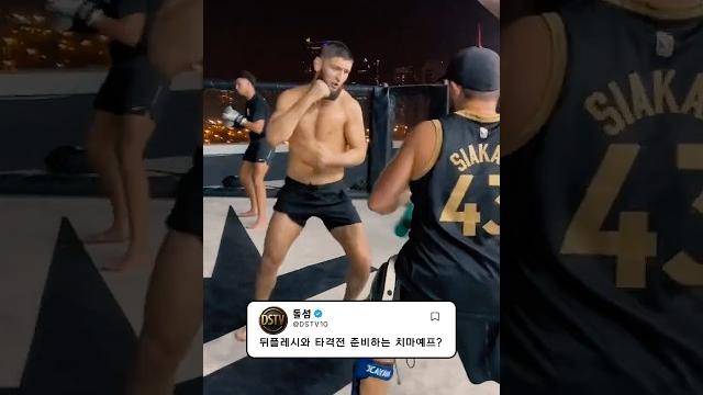 타격도 깔끔해지고 있는 치마예프 ㄷㄷ 타격도 깔끔해지고 있는 치마예프 ㄷㄷ