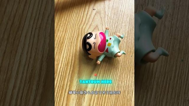 Shin-chan, why are you crying? #funny Shin-chan, why are you crying? #funny