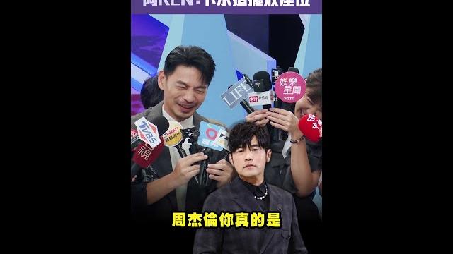 買 #周杰倫 演唱會沒特權 #阿ken :下水道擺放座位 #shorts 買 #周杰倫 演唱會沒特權 #阿ken :下水道擺放座位 #shorts
