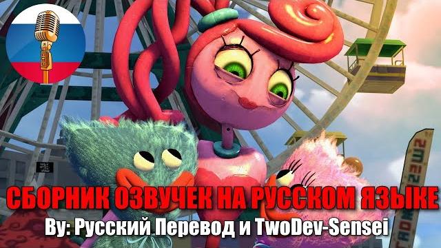 Сборник лучших фнаф анимаций // fnaf animation // угарная озвучка на русском // twodev-sensei Сборник лучших фнаф анимаций // fnaf animation // угарная озвучка на русском // twodev-sensei