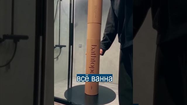Подвесная ванна-гамак сворачивается в тубус Подвесная ванна-гамак сворачивается в тубус