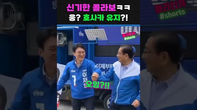 오잉? 호사카 유지 교수?! 뜬금없는 신기한 콜라보 ㅎㅎ 오잉? 호사카 유지 교수?! 뜬금없는 신기한 콜라보 ㅎㅎ