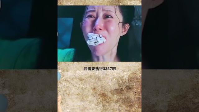 世界奇闻-古代女子十大刑罚(终极篇) 世界奇闻-古代女子十大刑罚(终极篇)