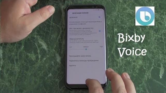 Bixby voice на galaxy s8 - как это работает? Bixby voice на galaxy s8 - как это работает?
