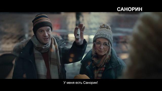 Санорин. насморк не приговор. витрина Санорин. насморк не приговор. витрина