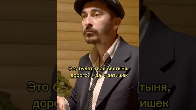 Что он сказал? Что он сказал?