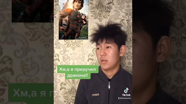 Хитрый осёл Хитрый осёл
