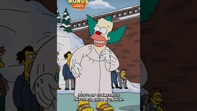 Первое крещение на руси #симпсоны #simpsons #shorts Первое крещение на руси #симпсоны #simpsons #shorts