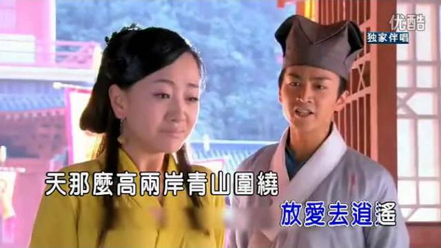 霍建华 - 逍遥 霍建华 - 逍遥