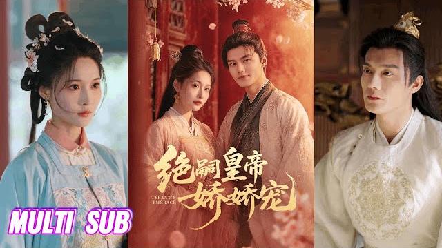 来咯【完整版】雷艺昊&甜九洛《绝嗣暴君娇娇宠&绝嗣皇帝娇娇宠》绝嗣帝王遇见他的好孕皇后,被迫生下一个还不行,还得自愿再生,于是她开始攻略帝王心!#短剧 #完結 #蔓蔓書屋 #大结局 来咯【完整版】雷艺昊&甜九洛《绝嗣暴君娇娇宠&绝嗣皇帝娇娇宠》绝嗣帝王遇见他的好孕皇后,被迫生下一个还不行,还得自愿再生,于是她开始攻略帝王心!#短剧 #完結 #蔓蔓書屋 #大结局