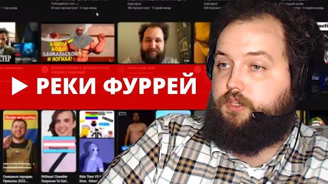 Бэбэй показал свои рекомендации на ютубе Бэбэй показал свои рекомендации на ютубе