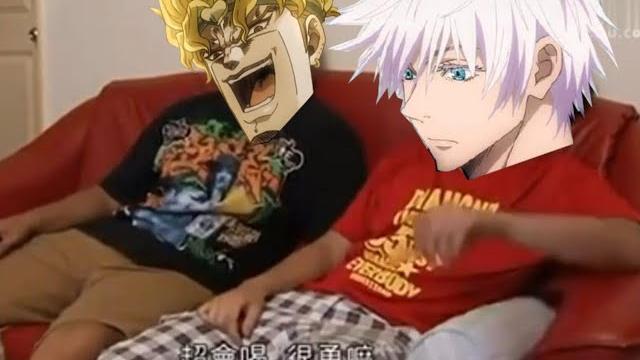 拥有dio声线的杰哥不要 拥有dio声线的杰哥不要