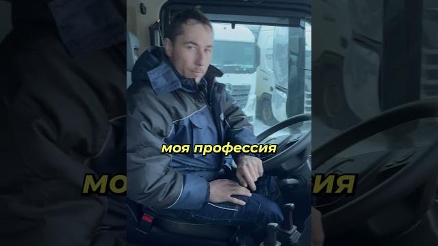 Iveco - машина века | водитель о лучших тягачах Iveco - машина века | водитель о лучших тягачах