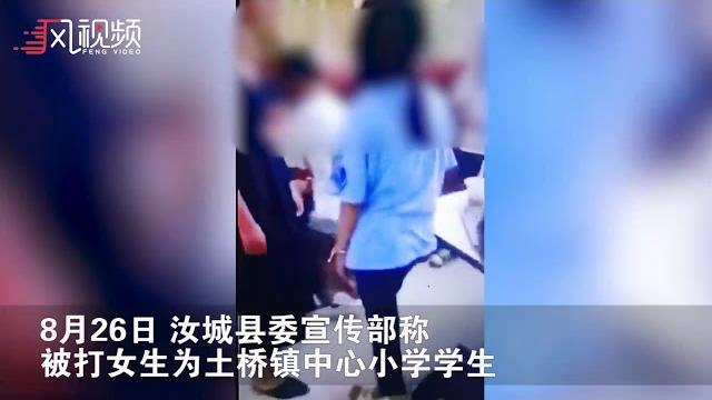 湖南汝城一小学女生遭数名同学轮番掌掴踢踹 湖南汝城一小学女生遭数名同学轮番掌掴踢踹