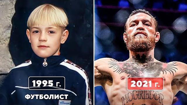 Конор макгрегор "каким вы его не знали". фильм 2021 Конор макгрегор "каким вы его не знали". фильм 2021