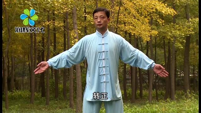 中国国家体育总局认定八段锦,八段锦全国冠军张琦完整口令加长版12分钟 中国国家体育总局认定八段锦,八段锦全国冠军张琦完整口令加长版12分钟