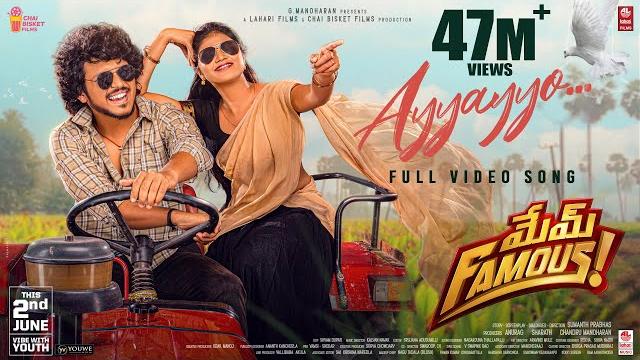 Ayyayyo video song | mem famous | sumanth prabhas | rahul sipligunj|chai bisket films|lahari films Ayyayyo video song | mem famous | sumanth prabhas | rahul sipligunj|chai bisket films|lahari films