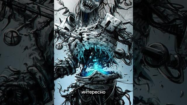 Драугры: мифы и тайны по всему миру! #ужасы Драугры: мифы и тайны по всему миру! #ужасы