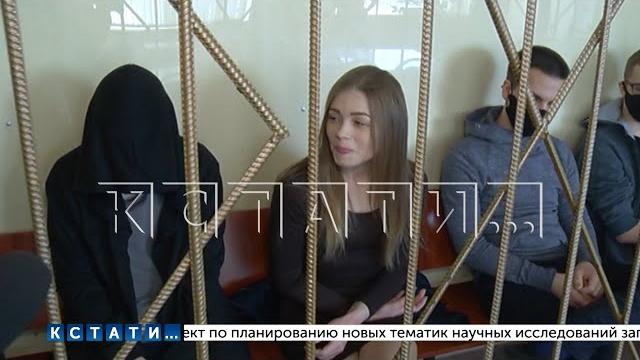 Юные гении криминала, продавшие миллиард фальшивых рублей,во время приговора сменили улыбки на слезы Юные гении криминала, продавшие миллиард фальшивых рублей,во время приговора сменили улыбки на слезы