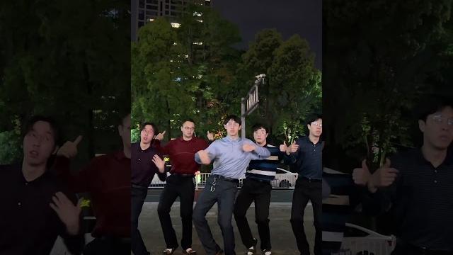 【不齐舞团】再跳一会,脑瓜里都摇匀了,你来试试?#冰嘎冰嘎舞 #dance #迷惑行为大赏 【不齐舞团】再跳一会,脑瓜里都摇匀了,你来试试?#冰嘎冰嘎舞 #dance #迷惑行为大赏