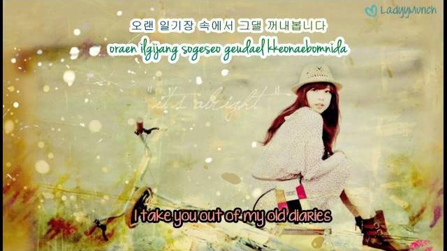 Juniel-illa illa (eng/romanization) subs Juniel-illa illa (eng/romanization) subs