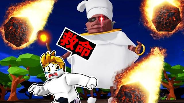 可怕的「魔法阿姨」想要殺掉我最後我能成功逃離嗎!?【roblox 機械方塊】 可怕的「魔法阿姨」想要殺掉我最後我能成功逃離嗎!?【roblox 機械方塊】