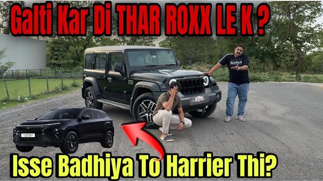 Galti kar di thar roxx le k ? harrier better thi ? international road trip @thenomadengineer Galti kar di thar roxx le k ? harrier better thi ? international road trip @thenomadengineer
