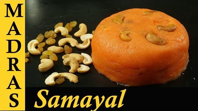 Rava kesari recipe in tamil | how to make kesari in tamil | kesari bath recipe in tamil Rava kesari recipe in tamil | how to make kesari in tamil | kesari bath recipe in tamil