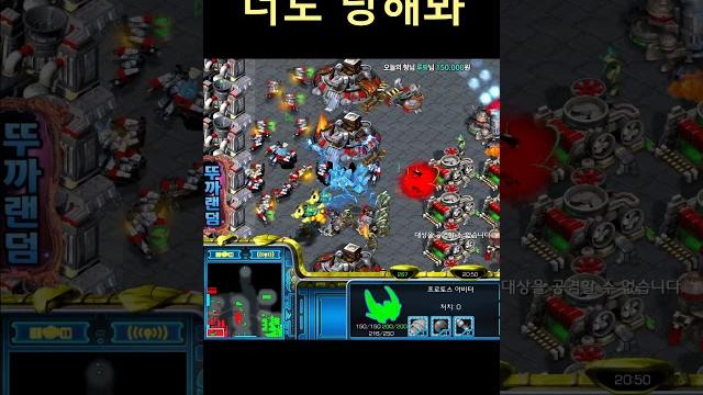 빨무 너도 당해봐#shorts 빨무 너도 당해봐#shorts