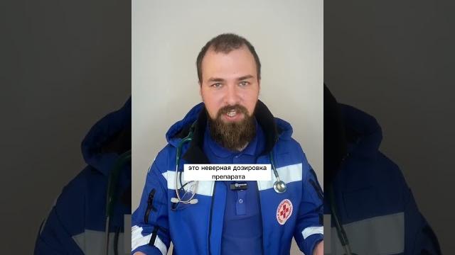 Почему не снижается температура у ребенка? Почему не снижается температура у ребенка?