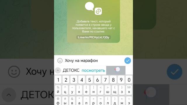 Как сделать ссылку с текстом в telegram 2025 Как сделать ссылку с текстом в telegram 2025
