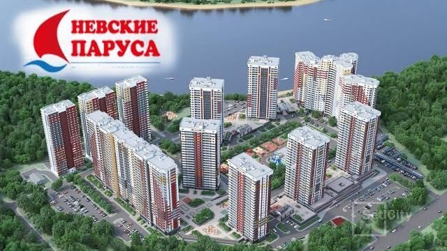 Жк "невские паруса" обзор новостройки Жк "невские паруса" обзор новостройки