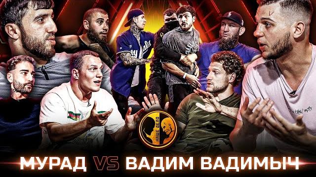 Мурад и вадимыч жёсткая потасовка. лев против назир накинулись на ершова. афоня тарасов пограничник Мурад и вадимыч жёсткая потасовка. лев против назир накинулись на ершова. афоня тарасов пограничник