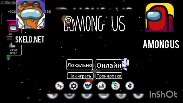 Как скачать моды на амонг ас Как скачать моды на амонг ас