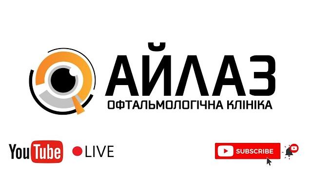 Что делать, если вам отказались проводить лазерную коррекцию зрения? есть ли альтернативы? Что делать, если вам отказались проводить лазерную коррекцию зрения? есть ли альтернативы?